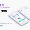 닥터리헬스케어