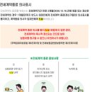 2통지내