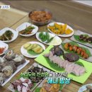 해녀민텔 이미지