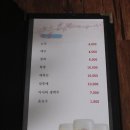 스시대가 - 강서구 명지국제12로 10 | 스시대가
