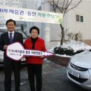사회복지법인 동천학원