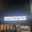 풍년상회