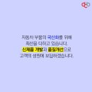 주식회사 태성기술개발