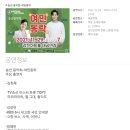 강진아트홀 송년음악회 이미지