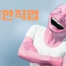 몽상 이미지
