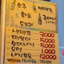 아우내포차