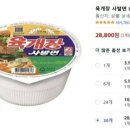 주식회사 정상컴퍼니 이미지