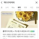 딱다구리커피