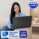한사랑제약 | 갤럭시북6 NT760VJT-A51A, 16형 AI 노트북 추천 후기