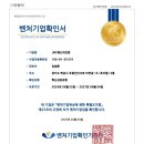 (주)인컴