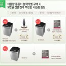 황금세탁 이미지