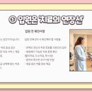 샘고을요양병원 이미지