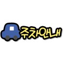 광주동천병원 이미지