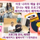 인천함박초등학교 이미지