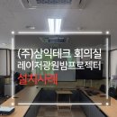 달성2차동1로 이미지