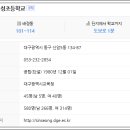 대구신성초등학교 네이버블로그