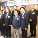 군산남중학교 이미지