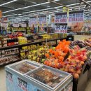 주식회사 원마트