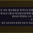 광주365치과의원 이미지