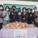 (사)한국장애인부모회강릉시지부 이미지