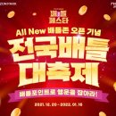 진골프존 이미지