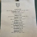일잔 이미지