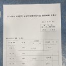 삼성누리애어린이집 Daum카페