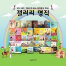 명작2 네이버블로그