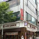 GS25 고잔광덕점 | [경기/안산] 고잔동 직장인 점심 맛집, 초부리김치찌개 고잔본점 솔직후기