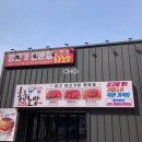 대구 중구청 맛집 동인동 양고기 전문점 송군노양 주차장 메뉴 정보