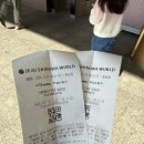 댄싱피그 | 제주도 여행 2일차 - 제주 신화월드 모모쥬 동물원, 테마파크, 워터파크, 돈어길