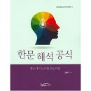 한티문고 이미지