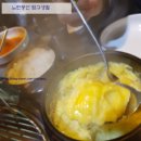 돈짱연탄구이