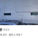 윤성타운 이미지