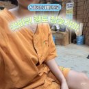 황토참숯가마 | 청도찜질방 알미뜽, 군불로 튕기고 찾은 팔공산 갓바위 황토 참숯가마 후기 (입장료, 음식가격)