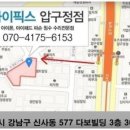 아이폰수리365 이미지