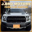 RT MOTORS | 포드 랩터 F150 / 정비 후기 / 타이어 교환 및 휠 밸런스 | 제이브로모터스