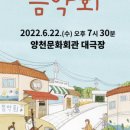 우리동네 음악회 실내악 네이버블로그
