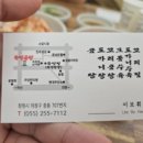 빨간코끼리약국 이미지