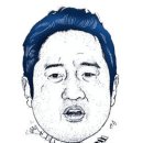 꼴통