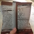 매머드익스프레스안산 | 디저트 내돈내산 솔직후기-도라에몽 초코 도라야끼...골든코코넛라떼(매머드커피익스프레스안산한대역점)