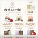 답례품 및 선물 추천 ㅣ 영공방 수제 오란다 ㅣ 선물세트 선물 받은 후기