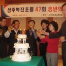 벽진초등학교 이미지