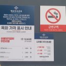 명륜진사갈비 오남점 이미지