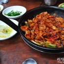 소문난불백정식 이미지