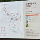[강원도여행] 비싸게 스위스 왜가누? 삼양목장 가면 되지 - 삼양라운드힐 즐기는방법