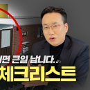 와이지부동산중개 이미지
