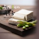 (주)푸른들 이미지