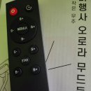 오로라상점 이미지