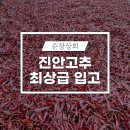 마령상회